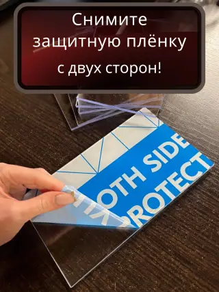 Пластиковый шифер. Цветной и прозрачный.