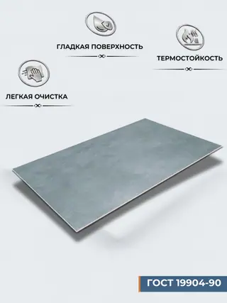 Лист стальной холоднокатаный 1 мм, ГОСТ 19904-90